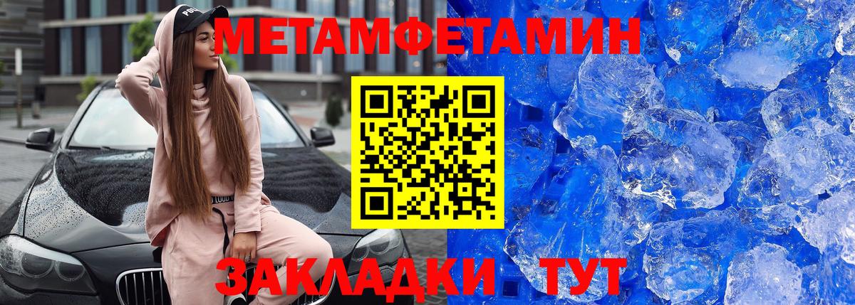 Амфетамин VHQ Обь