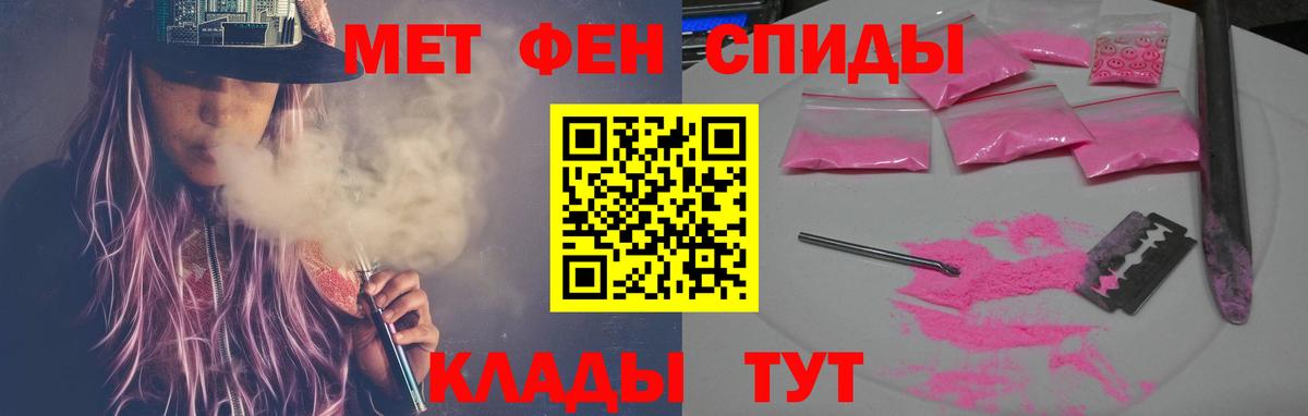Обь  АМФЕТАМИН 97%  Amphetamine  Вход с VPN 