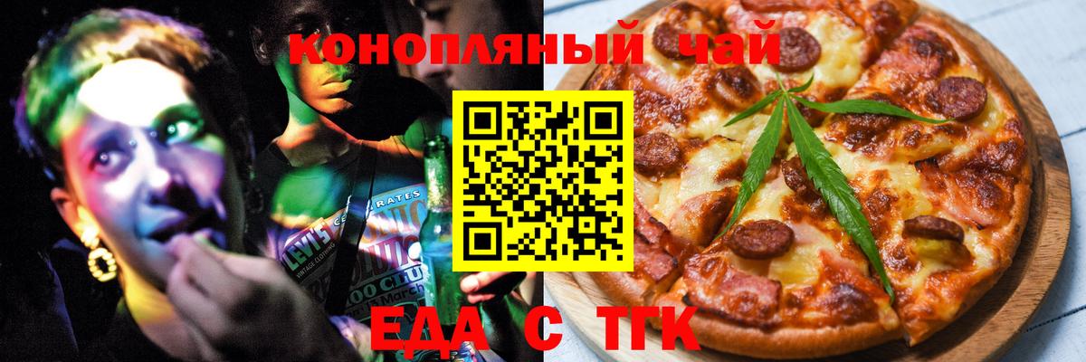 Canna-Cookies конопля  Вход с VPN  Обь 