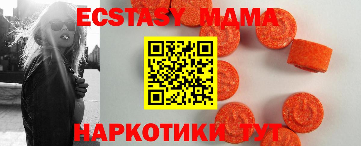 Ecstasy louis Vuitton Обь