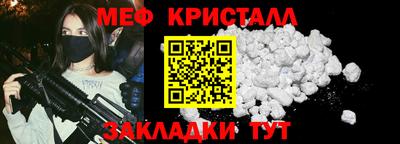 MESCALINE Первоуральск