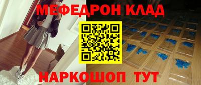 крисы Пенза