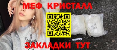дживик Партизанск