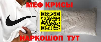 MESCALINE Первоуральск