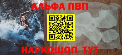 крисы Пенза