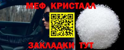 MESCALINE Первоуральск