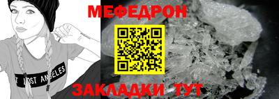 дживик Партизанск
