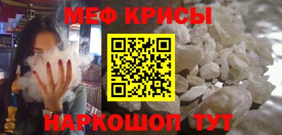 крисы Пенза