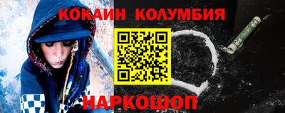 MESCALINE Первоуральск
