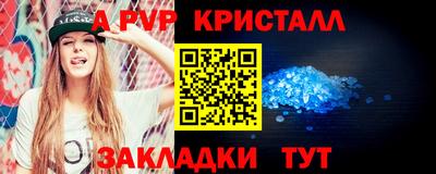 дживик Партизанск