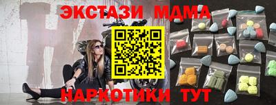 крисы Пенза