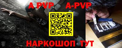 дживик Партизанск
