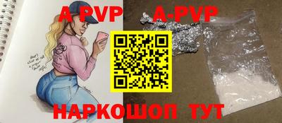 дживик Партизанск
