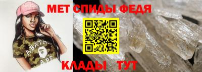 крисы Пенза