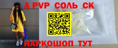 крисы Пенза