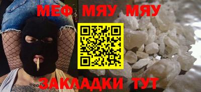 MESCALINE Первоуральск