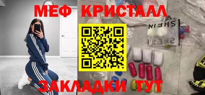 дживик Партизанск