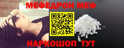 MESCALINE Первоуральск