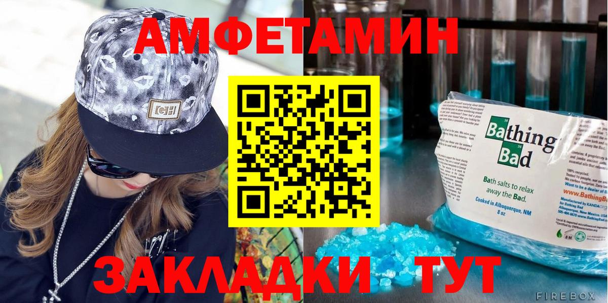 Метамфетамин Декстрометамфетамин 99.9% Обь