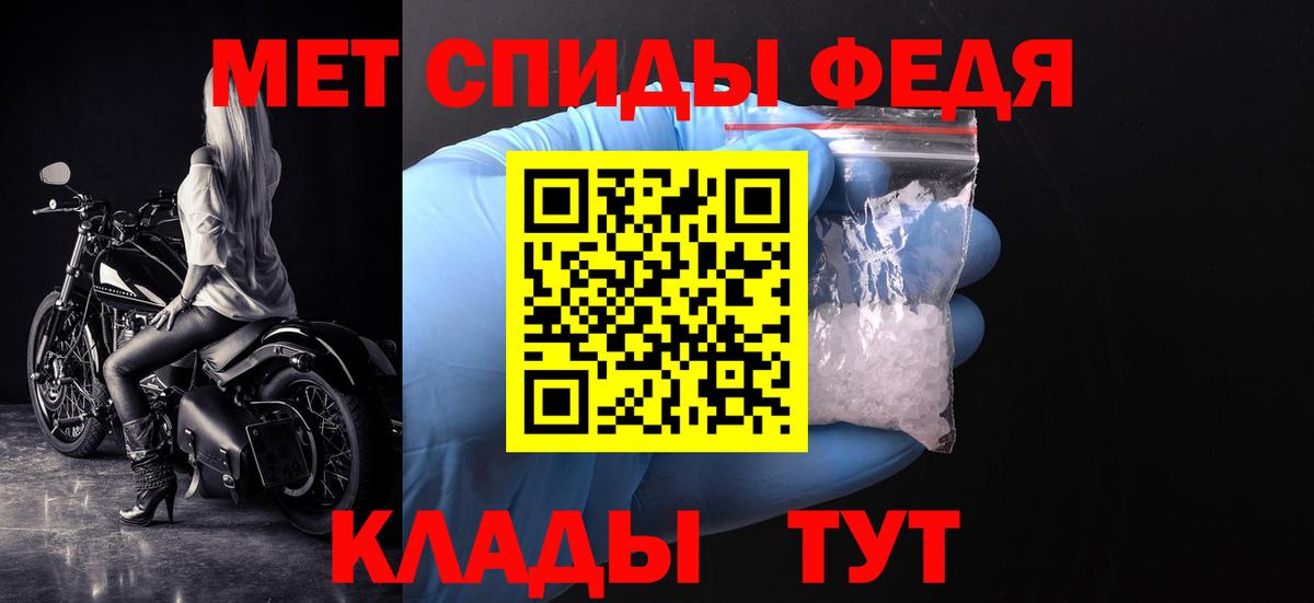 Метамфетамин пудра  Вход с VPN  Обь 