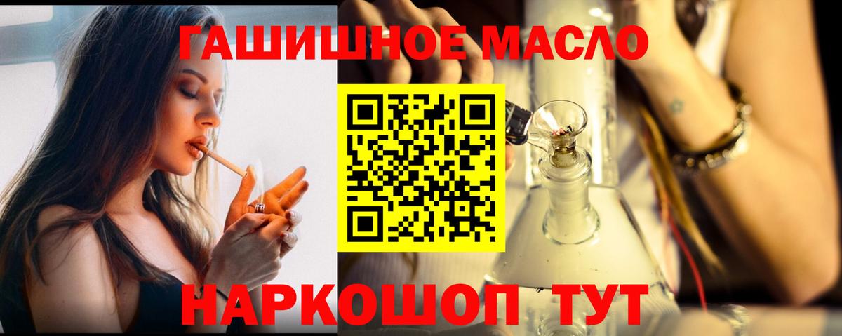 ТГК Wax  ТГК вейп  Обь  Вход с VPN 