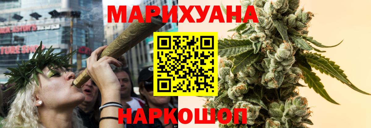 Бошки Шишки  Обь  Меф МЯУ МЯУ кристаллы  Гашиш  Вход с VPN  Codein 